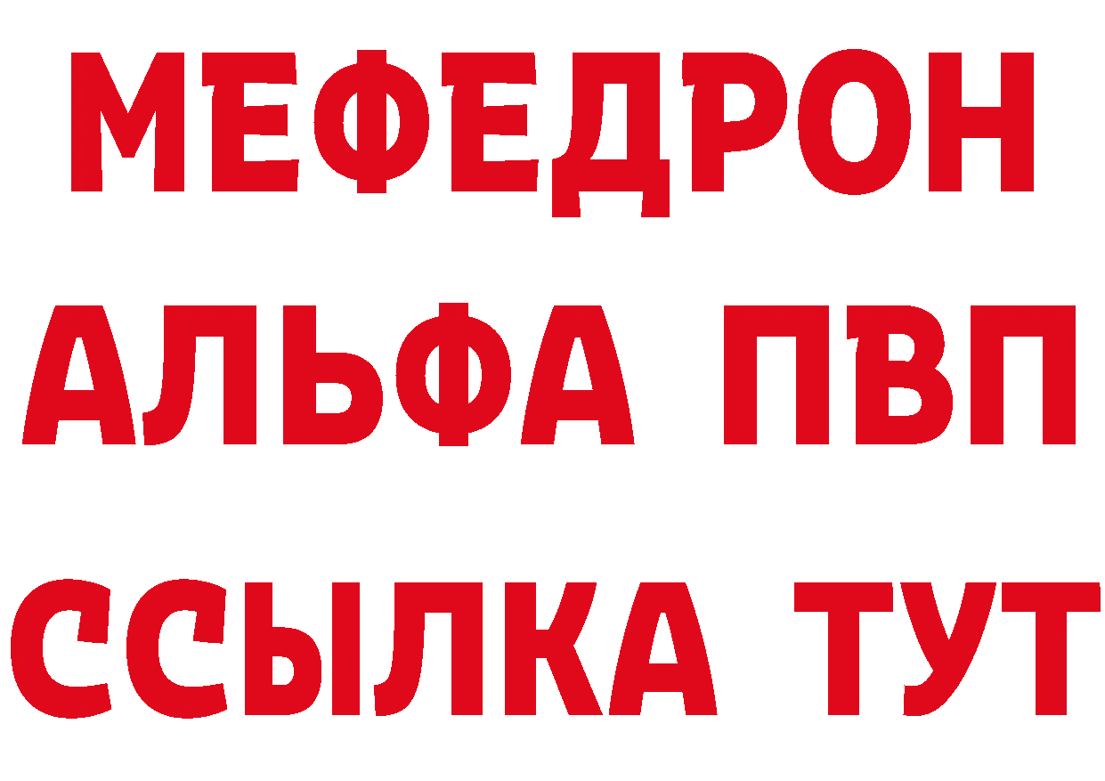 Магазин наркотиков  как зайти Ялуторовск